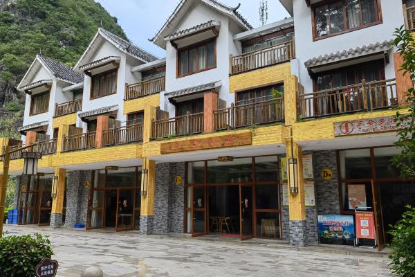 选择房间装修:2021凡是入住三合民宿的游客,一律免浩坤湖景区的门票.