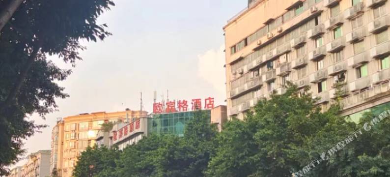 欧宾格酒店(重庆江北机场店)图片