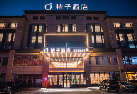 Orange Hotel (Suizhong Stadium Branch)Hotel Overview