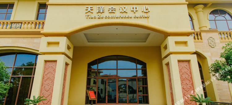 浠水天泽大酒店图片