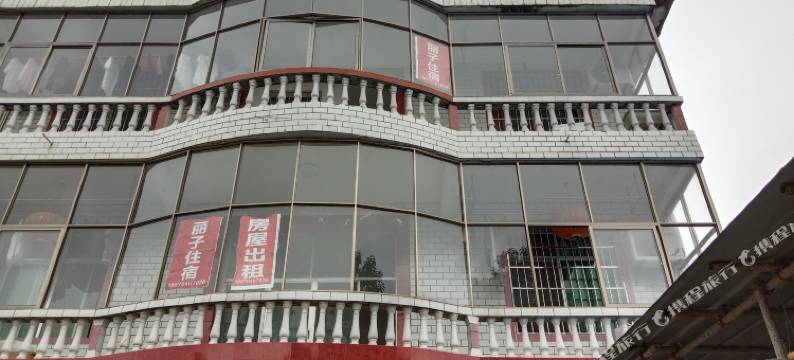 抚州丽子住宿图片