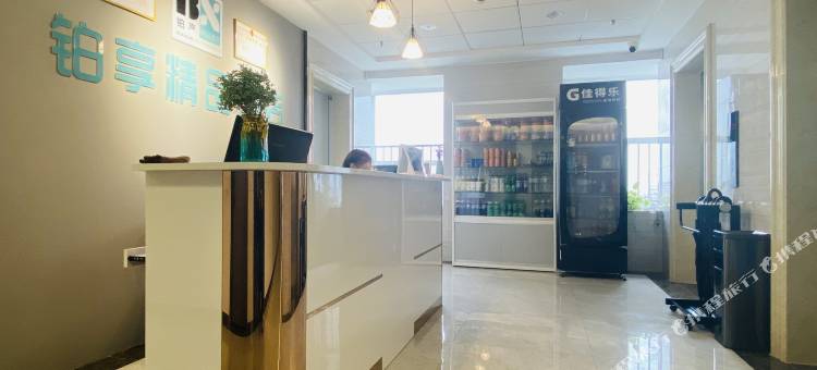 铂享轻奢影院酒店(淄博理工大学店)图片
