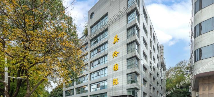 全季酒店(南京广州路省人民医院店)图片