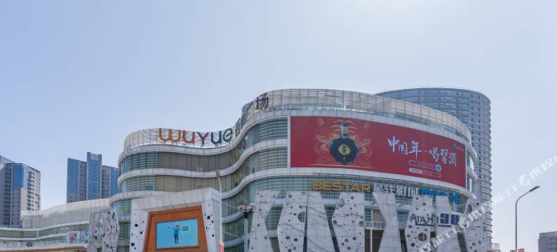 SHARK·鲨鱼电竞民宿(吾悦广场店)图片