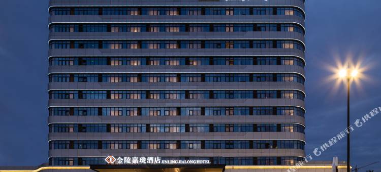 南京幸庄金陵嘉珑酒店图片