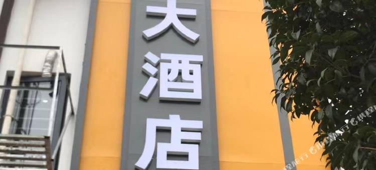 苏湖大酒店图片