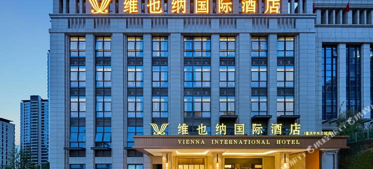 维也纳国际酒店(重庆国际博览中心中央公园店)图片