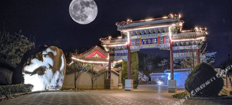 遵化福泉新宫温泉度假村图片