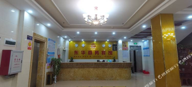 紫金东华商务公寓(义容店)图片