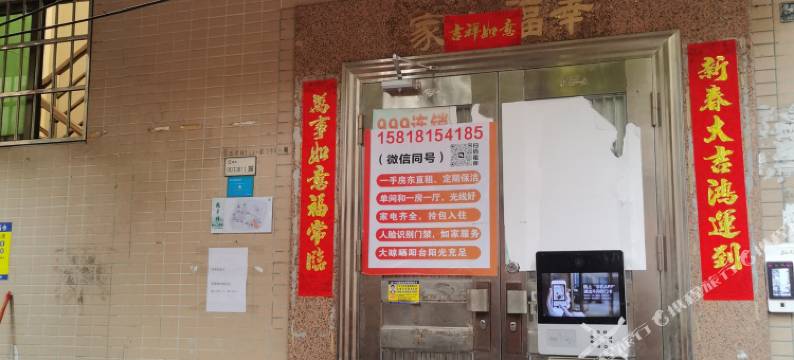 广州有家公寓图片