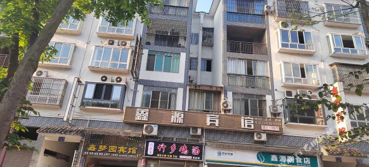 赤水丙安鑫源宾馆图片