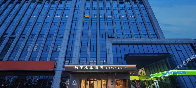 扬州万达广场桔子水晶酒店图片