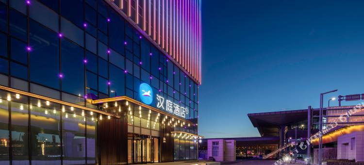 汉庭酒店(太原南站东广场店)图片