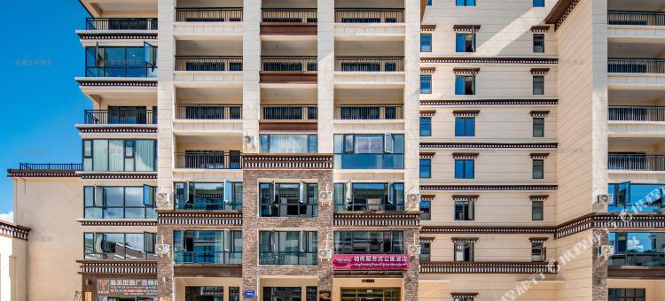 林芝柏栎服务式公寓酒店图片