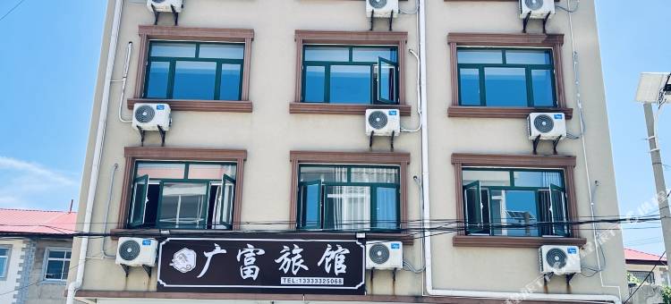 北戴河广富民宿图片