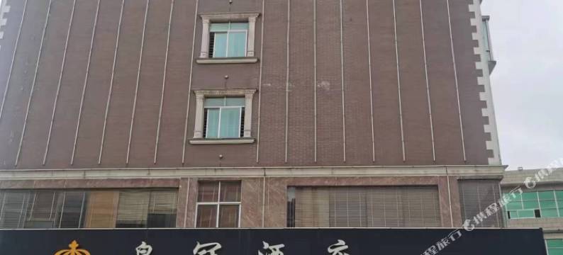 博白皇冠酒店图片