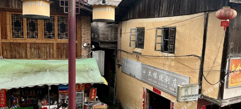 南靖桥畔客舍民宿图片