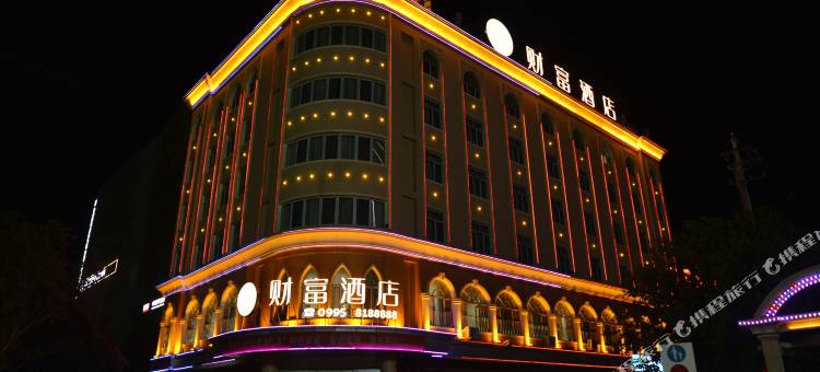 吐鲁番财富酒店图片