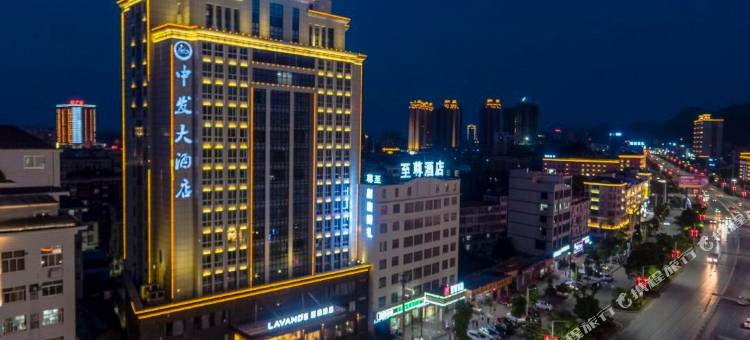 临湘中发电竞民宿图片