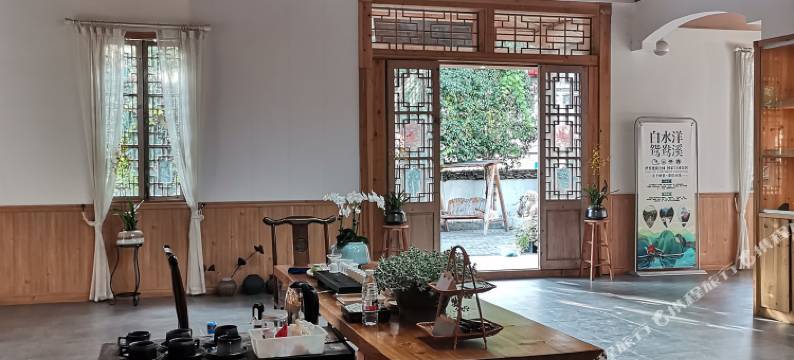 屏南半日闲民宿图片
