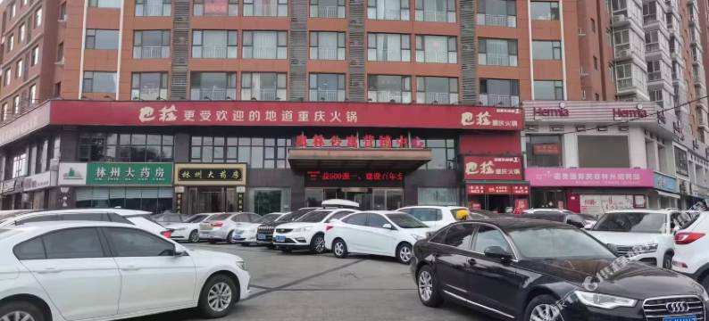 林州爱尚民宿图片