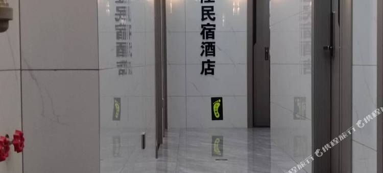 凯里渝佳民宿酒店图片