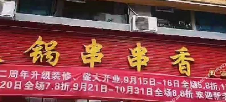 云阳龍鳯商务宾馆图片