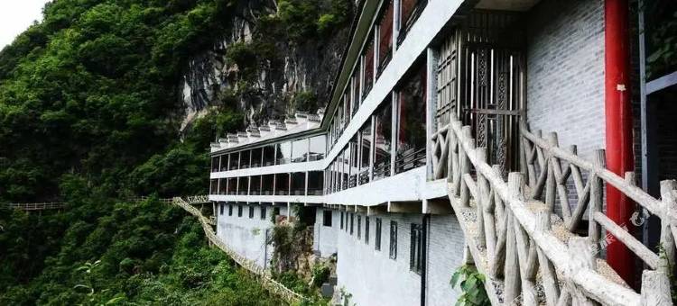 黄龙观悬崖民宿图片