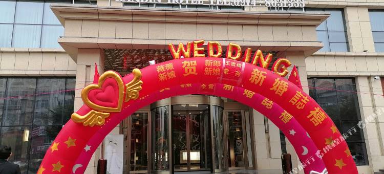 商南丹滨国际酒店图片