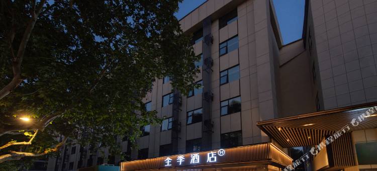 全季酒店(南京长虹路店)图片