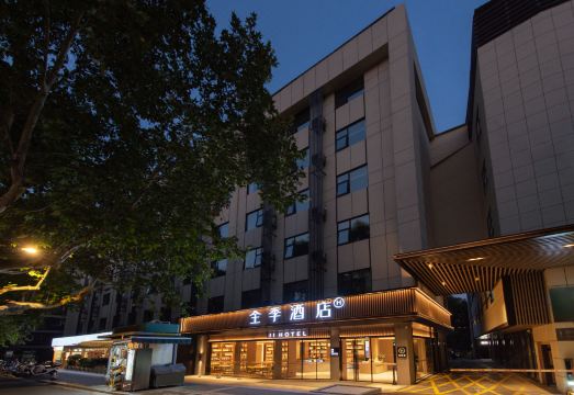 JI Hotel Nanjing Confucius Changhong Road Hotel Overview