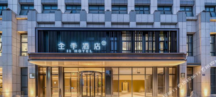 全季酒店(杭州北部软件园灯彩街店)图片