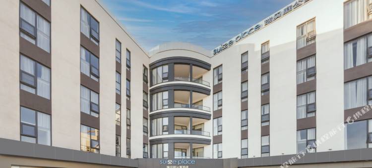 上海漕河泾瑞贝庭公寓酒店图片