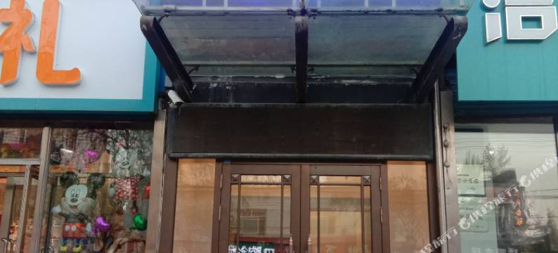 尚志金禧时尚快捷宾馆图片