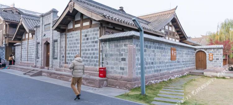 贤庄民宿(李庄古镇月亮田景区店)图片