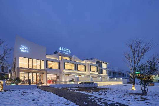 南京山居秋茗酒店（湯山龍尚湖店）