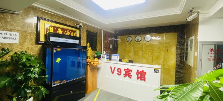 长春v9时尚宾馆(重庆路活力城店)图片