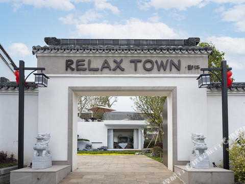 RELAXTOWN·鄞江民宿