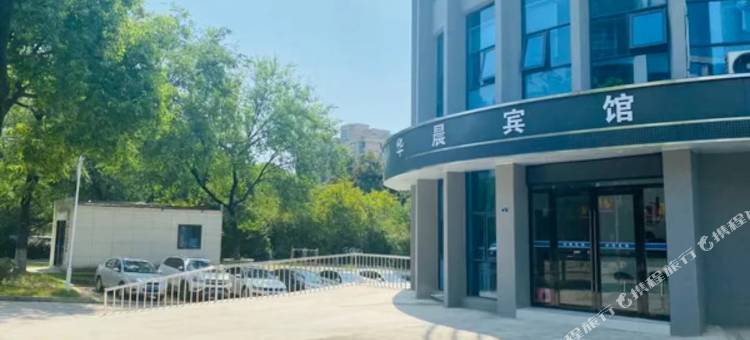 广德华晨宾馆(商贸中心店)图片