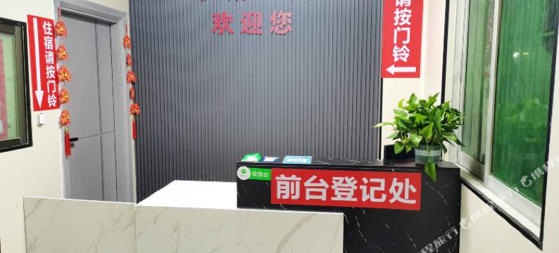 永新公寓(佛山黄岐国昌广场店)图片