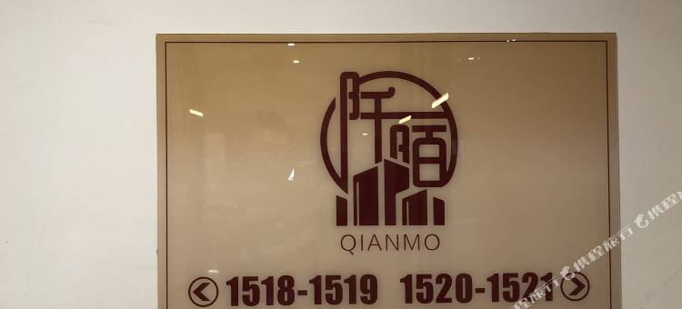 阡陌民宿(南宁广西大学地铁站店)图片