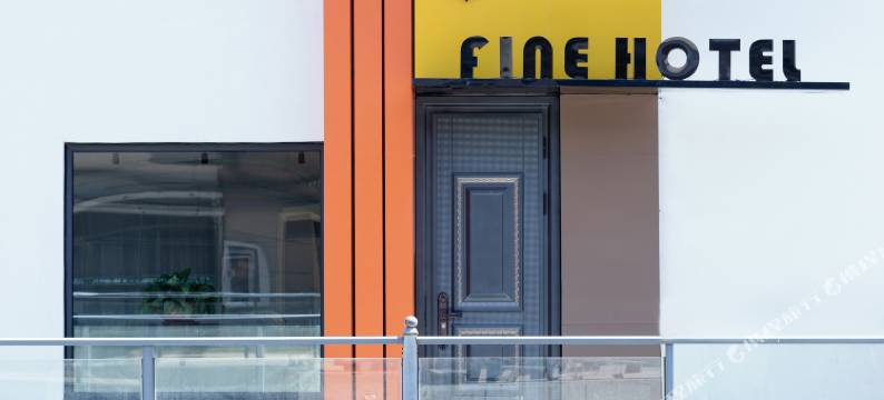 骏烨酒店(韩乐坊夜市威海站店)图片