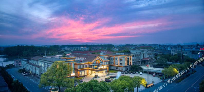 兴华大酒店(德清钟管汽车站店)图片