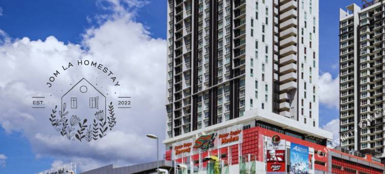 Jom La Homestay@ Putrajaya, Kajang图片