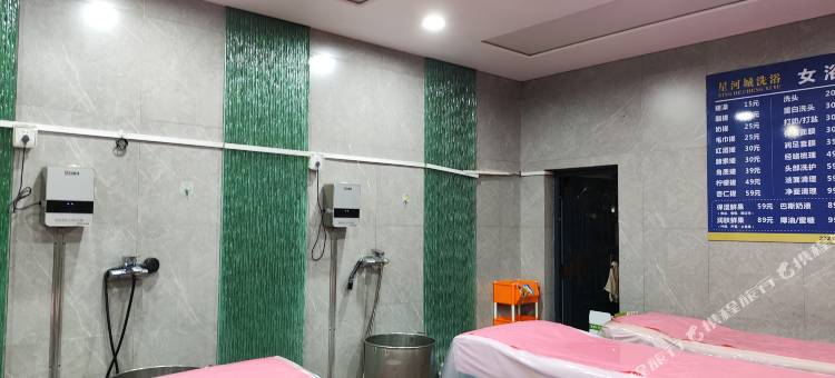抚顺星河城洗浴客房图片