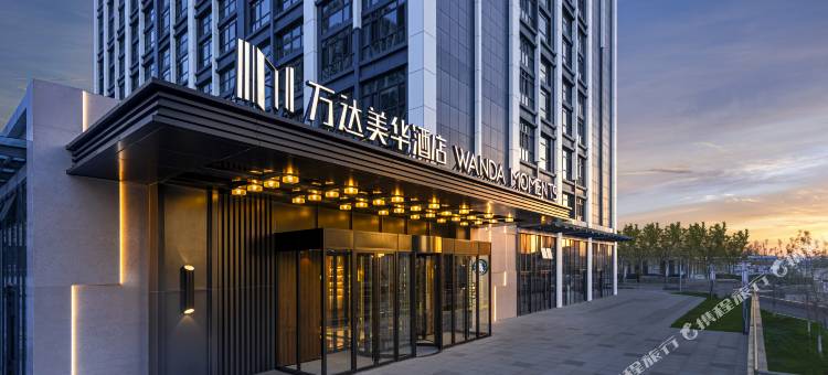 乌鲁木齐白鸟湖万达美华酒店图片