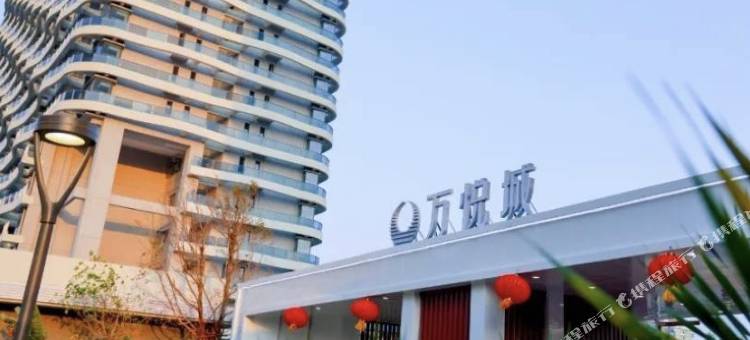环岛佳·万悦城美宿(东方高铁站万达广场店)图片