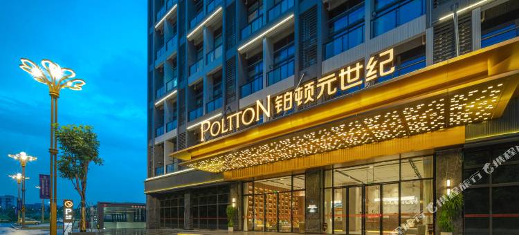 佛山三水铂顿元世纪酒店图片