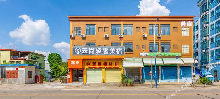 宇绱轻奢美居(广州亚运城店)图片