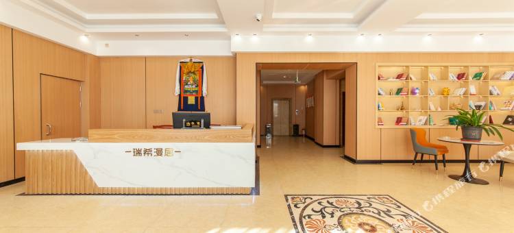 瑞希漫居·城景酒店(罗布林广场康北财富中心店)图片